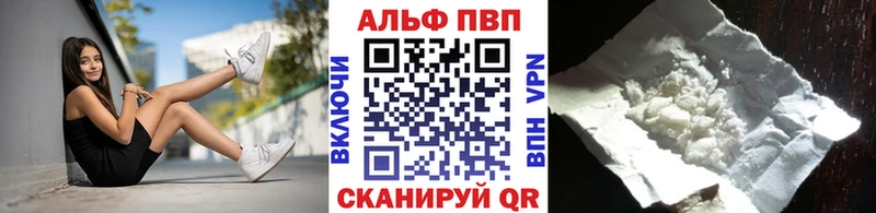 наркошоп  Калязин  kraken ссылки  Альфа ПВП СК КРИС 