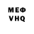 Метамфетамин винт Evon little