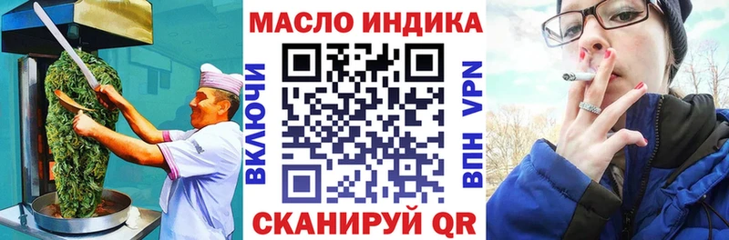 Еда ТГК марихуана  Калязин 
