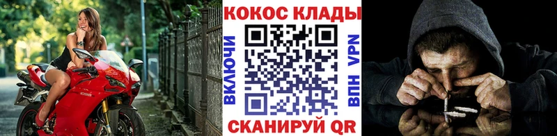 COCAIN Перу  дарнет шоп  Калязин 