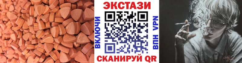 Ecstasy mix  Калязин 