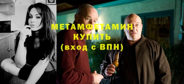 MESCALINE Семёнов