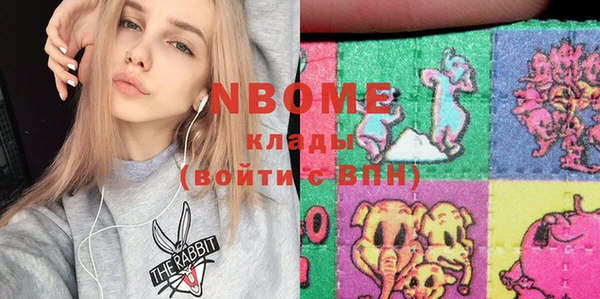 мяу мяу кристалл Баксан