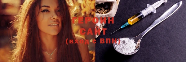 метадон Балахна