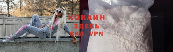 мефедрон Аркадак