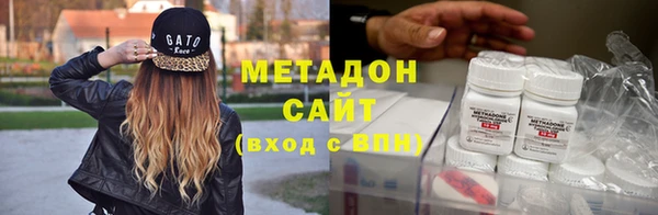 альфа пвп VHQ Балабаново