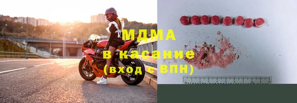 мефедрон Аркадак