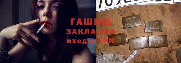 альфа пвп VHQ Балабаново
