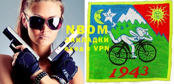 мефедрон Аркадак