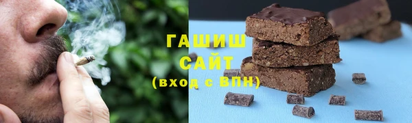 jwh Армянск