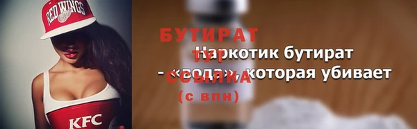 дживик Семилуки