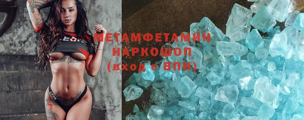 мяу мяу кристалл Баксан