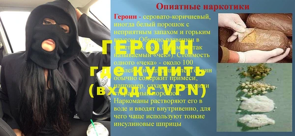 мяу мяу кристалл Баксан
