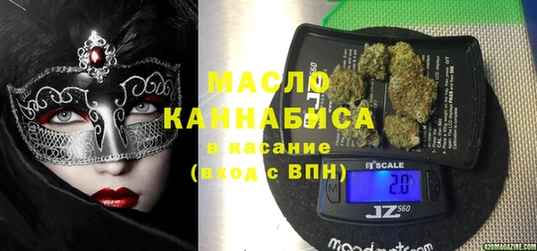 мяу мяу кристалл Баксан