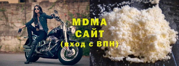 альфа пвп VHQ Балабаново
