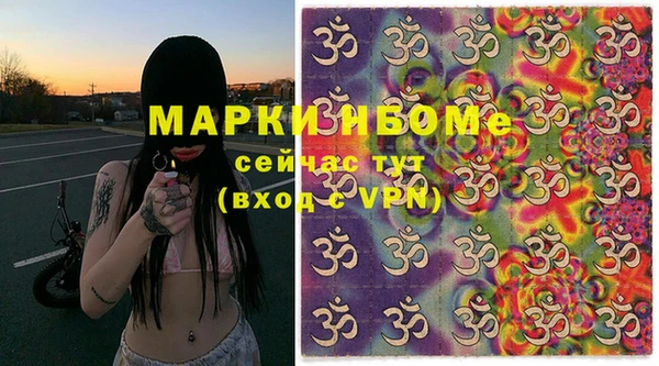 мефедрон Аркадак