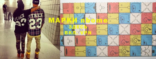 метадон Балахна