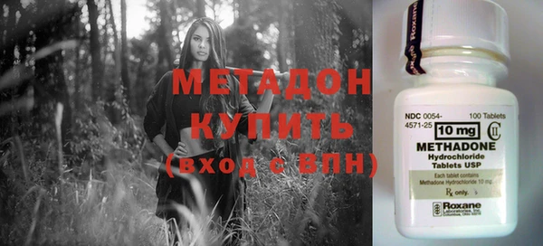 jwh Армянск