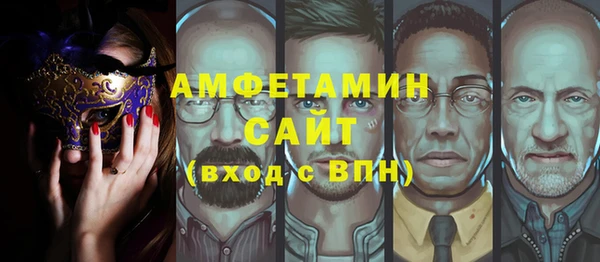 стаф Арсеньев