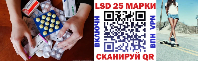 ЛСД экстази кислота  Калязин 