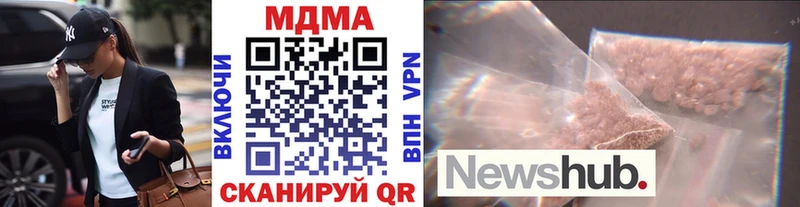 MDMA crystal  Калязин 