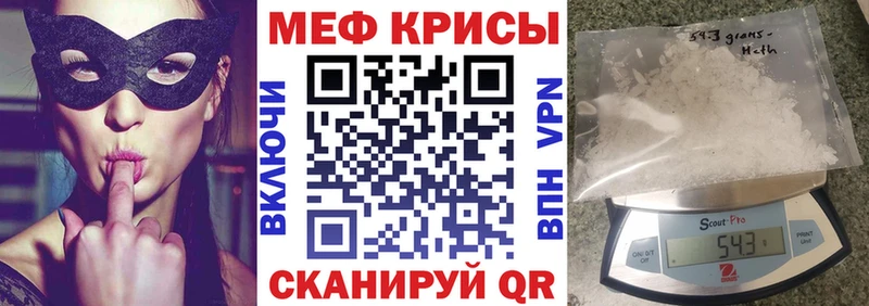 Меф кристаллы  хочу   даркнет как зайти  Калязин 