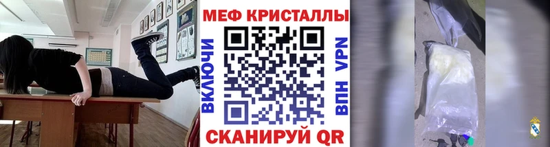 Меф кристаллы Калязин