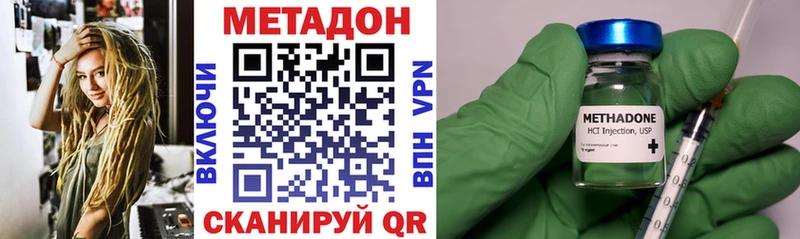Метадон белоснежный  Калязин 