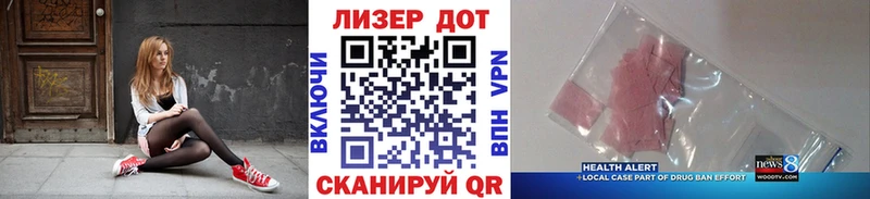 Марки NBOMe 1,5мг  Калязин 