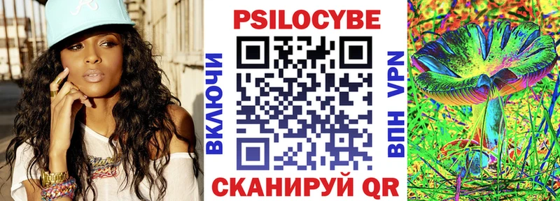 Галлюциногенные грибы Cubensis что такое наркотик Калязин